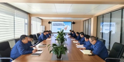 集團公司召開《關于組織開展管理制度建設的工作方案》專項討論會